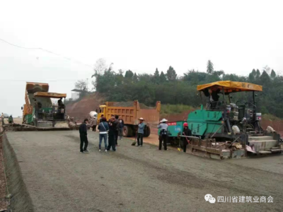 熱烈歡迎成都道一生機(jī)械加入四川省建筑業(yè)商會(huì)瀝青路面分會(huì) 機(jī)械設(shè)備租賃