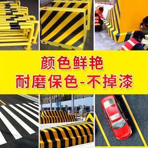 道路交通標線漆 安全導向與批發報價解析